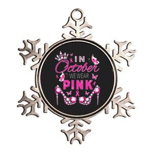 October Breast Cancer Awareness Ribbon Support Metallic Star Ornament