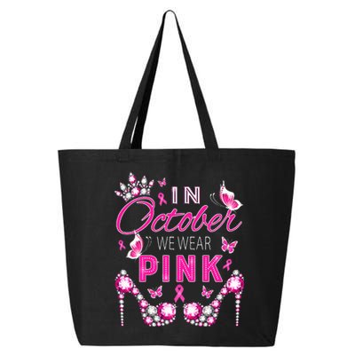 October Breast Cancer Awareness Ribbon Support 25L Jumbo Tote