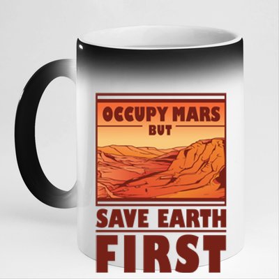 Occupy Mars But Save Earth First 11oz Black Color Changing Mug