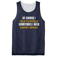 Of Course I Talk To Myself I Need Expert Advice Mesh Reversible Basketball Jersey Tank