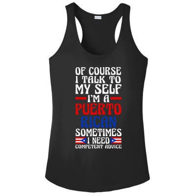 Of Course I Talk To Myself IM A Puerto Rican Puerto Rico Ladies PosiCharge Competitor Racerback Tank