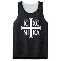 Orthodox Cross ICXC Mesh Reversible Basketball Jersey Tank