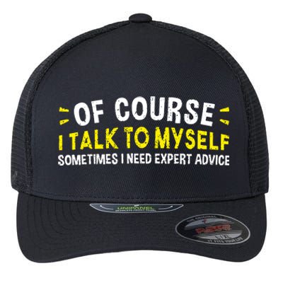 Of Course I Talk To Myself Sometimes I Need Expert Advice Flexfit Unipanel Trucker Cap