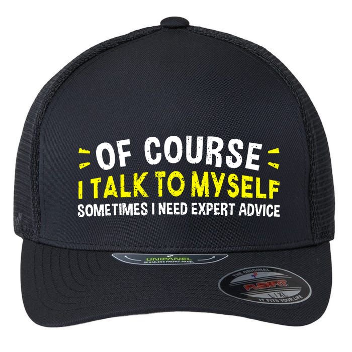 Of Course I Talk To Myself Sometimes I Need Expert Advice Flexfit Unipanel Trucker Cap