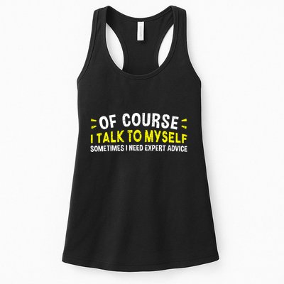 Of Course I Talk To Myself Sometimes I Need Expert Advice Womens Tank Top
