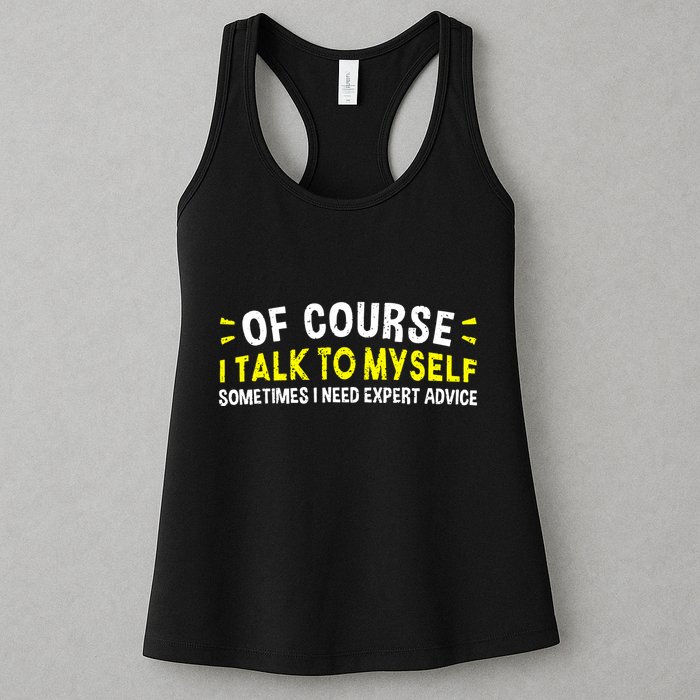 Of Course I Talk To Myself Sometimes I Need Expert Advice Womens Tank Top
