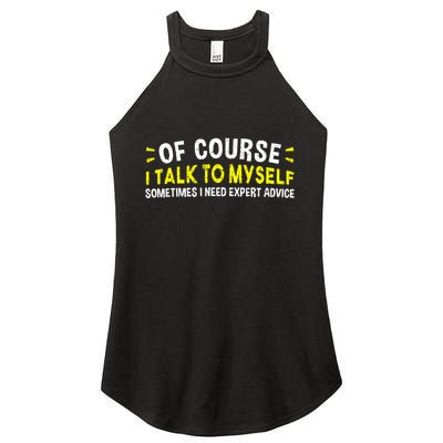Of Course I Talk To Myself Sometimes I Need Expert Advice Women's Perfect Tri Rocker Tank