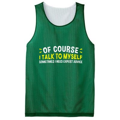 Of Course I Talk To Myself Sometimes I Need Expert Advice Mesh Reversible Basketball Jersey Tank