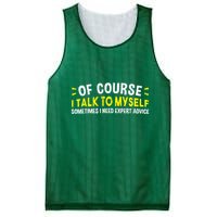 Of Course I Talk To Myself Sometimes I Need Expert Advice Mesh Reversible Basketball Jersey Tank