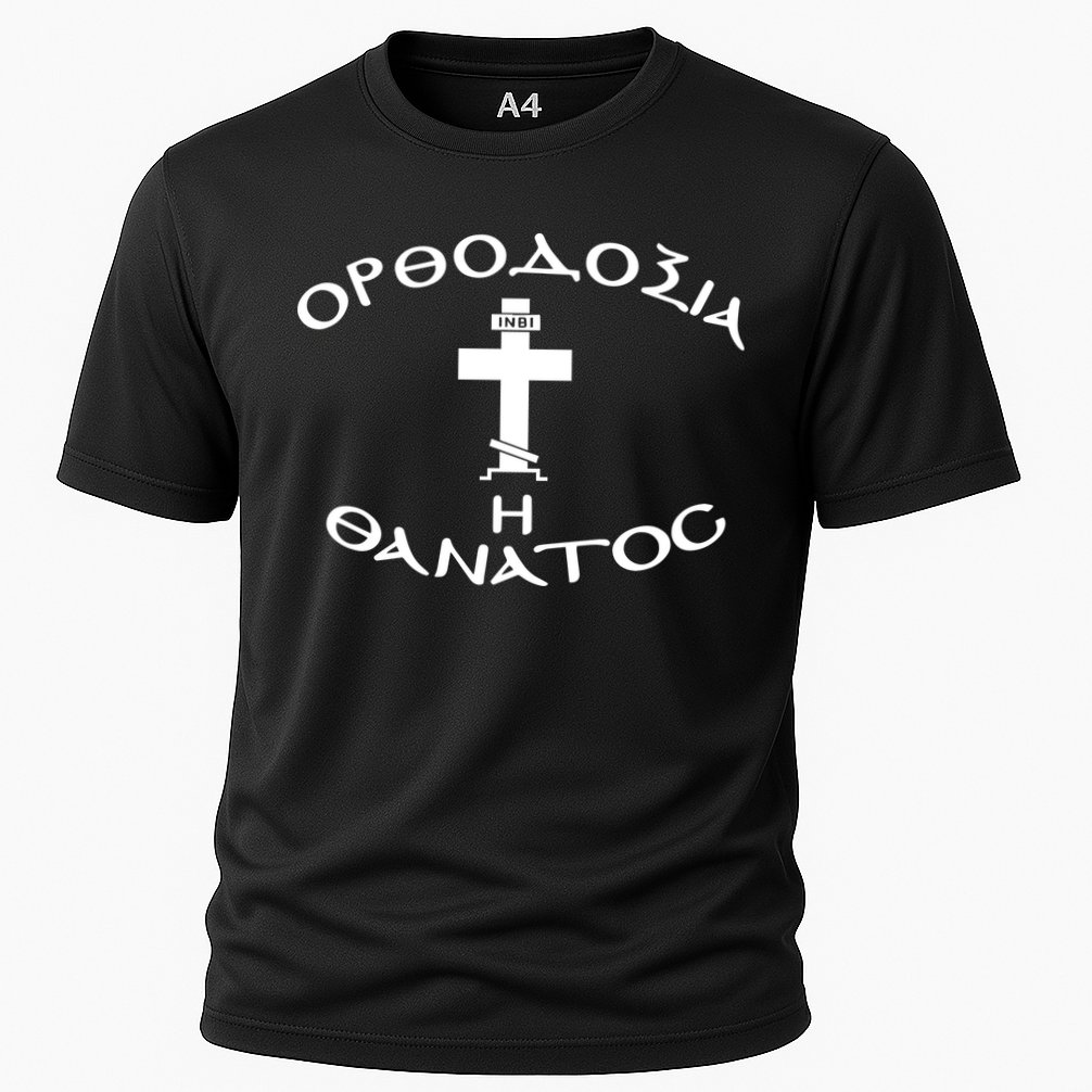Orthodox Christianity Or Death Performance Shirt