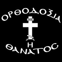 Orthodox Christianity Or Death Backpack