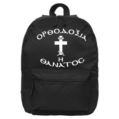 Orthodox Christianity Or Death 16 in Basic Backpack