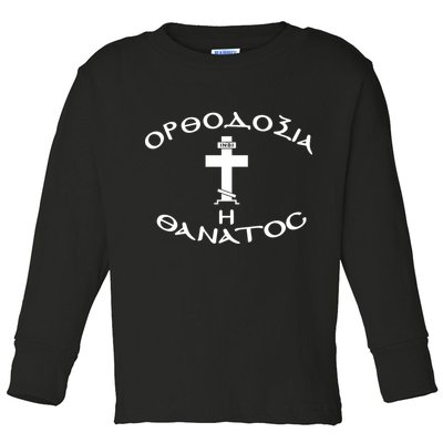 Orthodox Christianity Or Death Toddler Long Sleeve Shirt