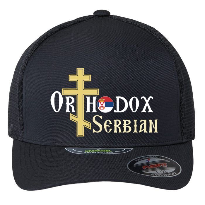 Orthodox Cross Symbol Serbian Christian Flexfit Unipanel Trucker Cap