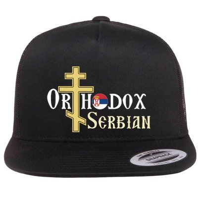 Orthodox Cross Symbol Serbian Christian Flatbill Hat