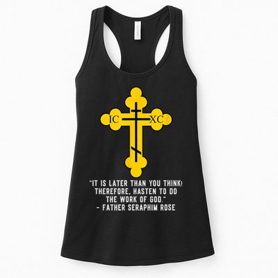 Orthodox Christian Seraphim Rose Womens Tank Top