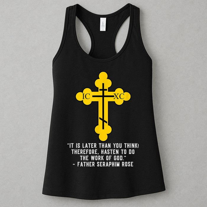 Orthodox Christian Seraphim Rose Womens Tank Top