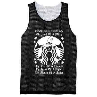 October Woman Soul Of A Witch Fire Of Lioness Mesh Reversible Basketball Jersey Tank