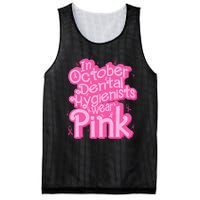 October Dental Hygienist Breast Cancer Awareness Support Mesh Reversible Basketball Jersey Tank