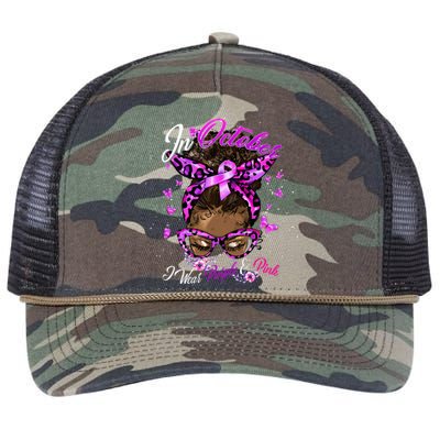 October Domestic Violence & Breast Cancer Awareness Retro Rope Trucker Hat Cap