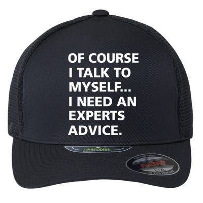 Of Course I Talk To Myself… I need an Experts Advice Flexfit Unipanel Trucker Cap