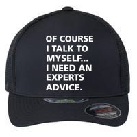 Of Course I Talk To Myself… I need an Experts Advice Flexfit Unipanel Trucker Cap