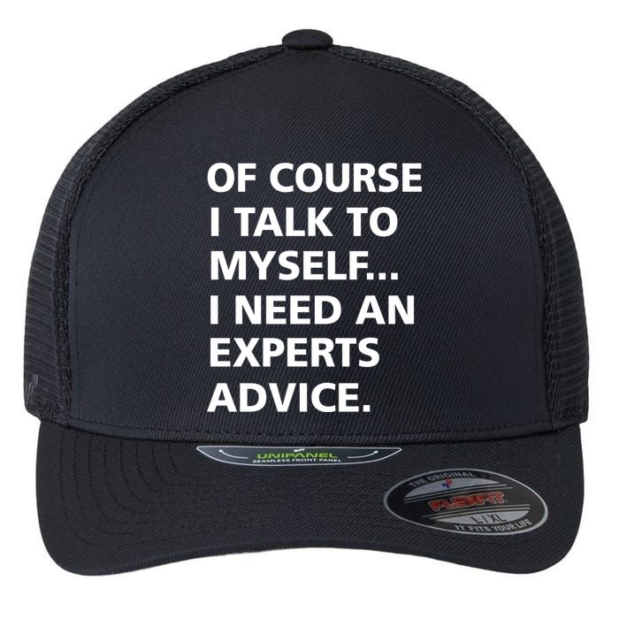Of Course I Talk To Myself… I need an Experts Advice Flexfit Unipanel Trucker Cap