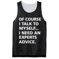 Of Course I Talk To Myself… I need an Experts Advice Mesh Reversible Basketball Jersey Tank