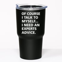 Of Course I Talk To Myself… I need an Experts Advice Tumbler