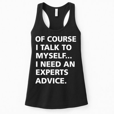 Of Course I Talk To Myself… I need an Experts Advice Womens Tank Top
