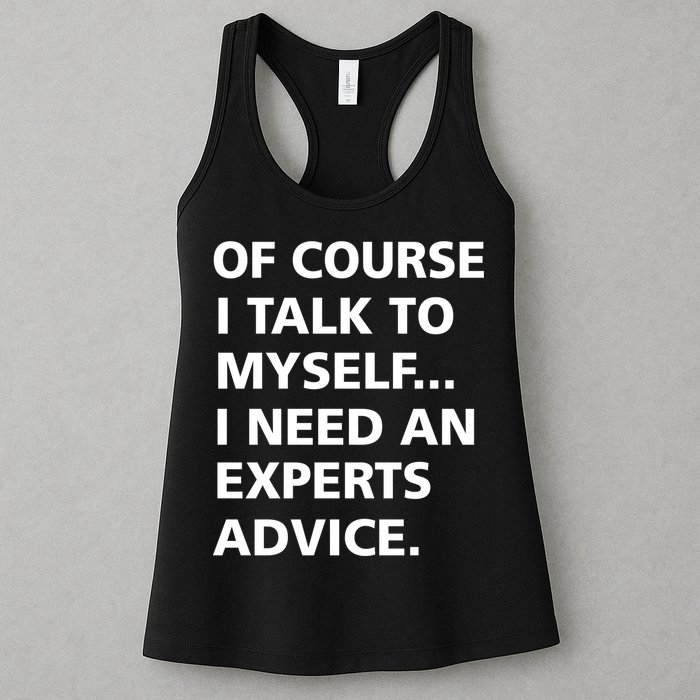Of Course I Talk To Myself… I need an Experts Advice Womens Tank Top