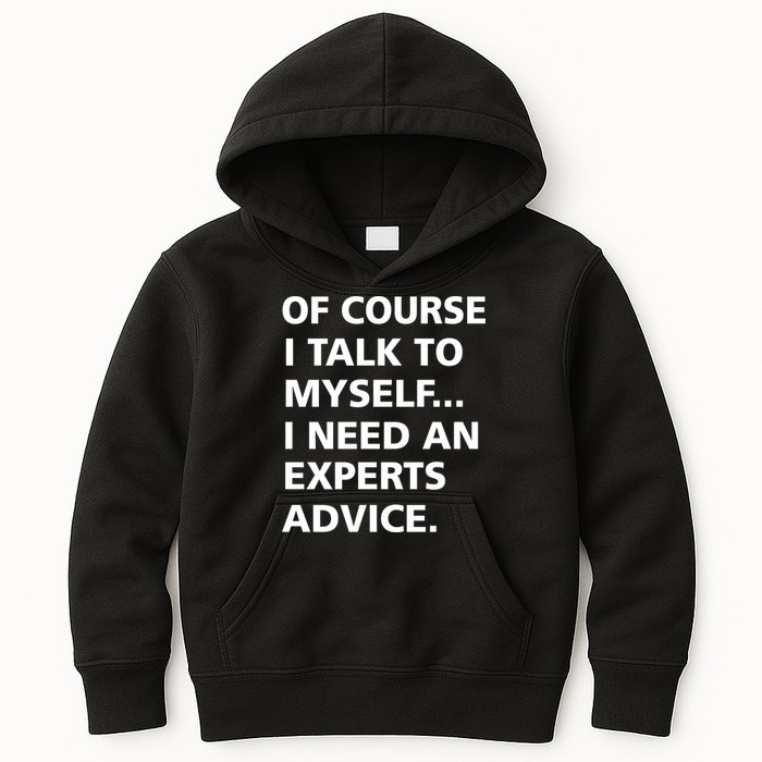 Of Course I Talk To Myself… I need an Experts Advice Kids Hoodie