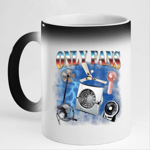 Only Fans Funny Fans Joke Meme Adult Humor 11oz Black Color Changing Mug