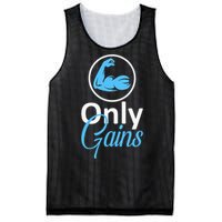 Only Gains Funny Gym Fitness Workout Bodybuilding Lifting Mesh Reversible Basketball Jersey Tank