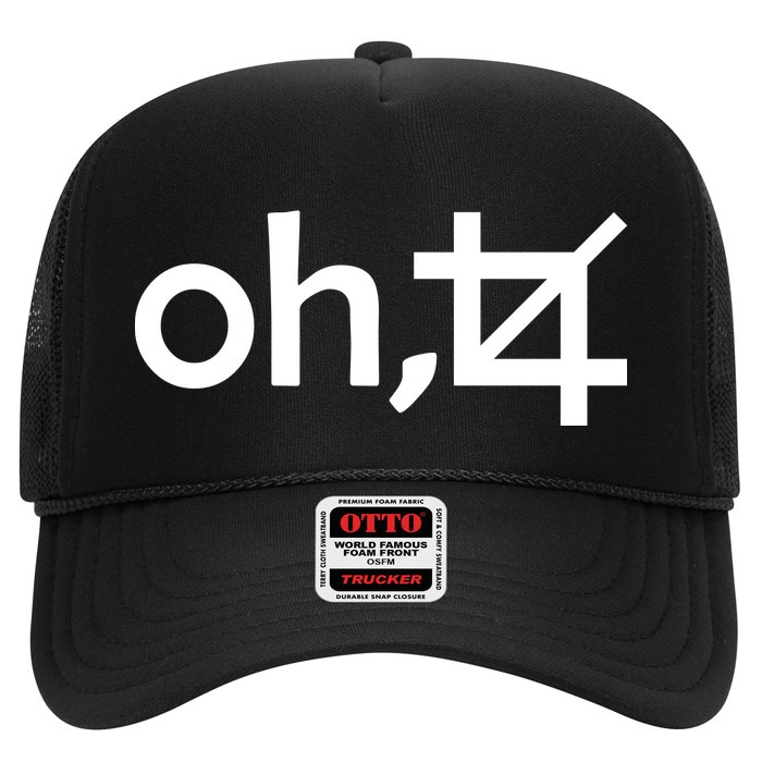 Oh Crop Trucker Hat
