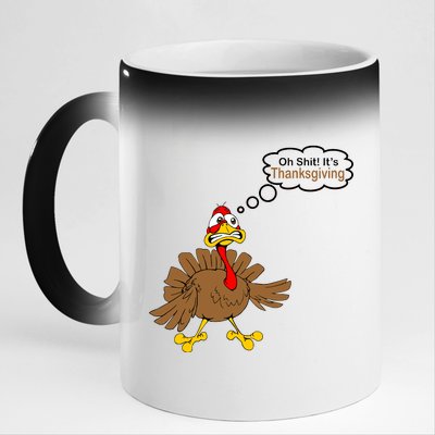 Oh Shit It's Thanksgiving 11oz Black Color Changing Mug