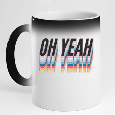 Oh Yeah! Funny Retro 11oz Black Color Changing Mug