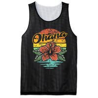 Ohana Hawaiian Family Vintage Retro Hawaii Hibiscus Flower Mesh Reversible Basketball Jersey Tank