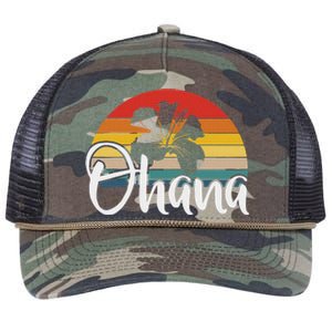 Ohana Hawaii Hibiscus Flower 70s Retro Family Holiday Retro Rope Trucker Hat Cap