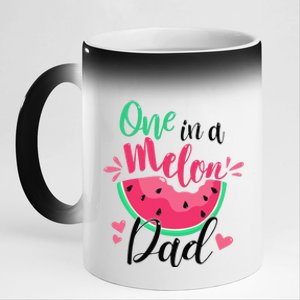 One In A Melon Dad Summer Birthday Party Matching Family 11oz Black Color Changing Mug