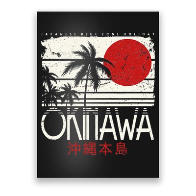 Okinawa Japan Holiday Nihon Nippon Ikigai Retro Vintage Poster