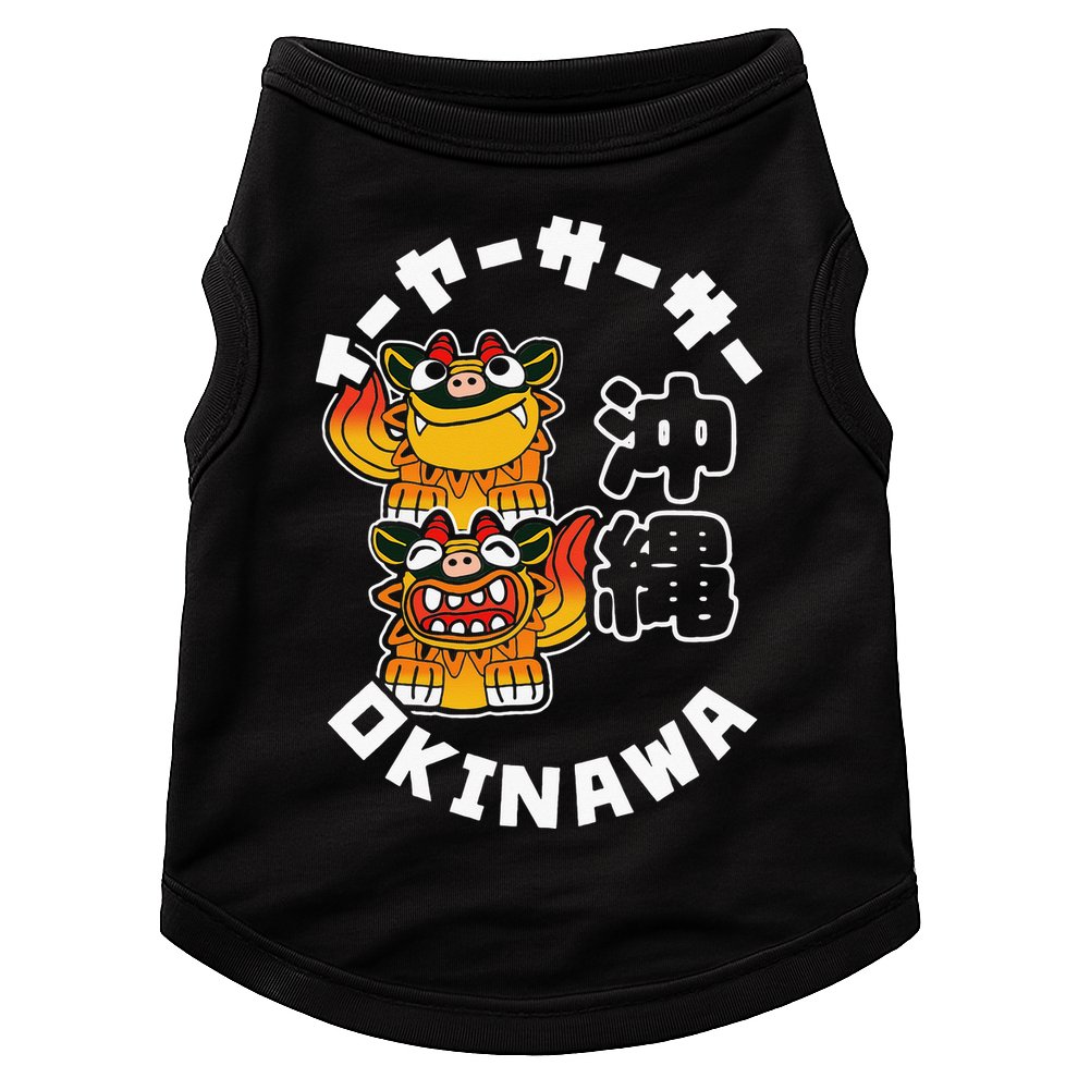 Okinawa Japan Shisa Guardian Lions Okinawa Japanese Kanji Doggie Tank