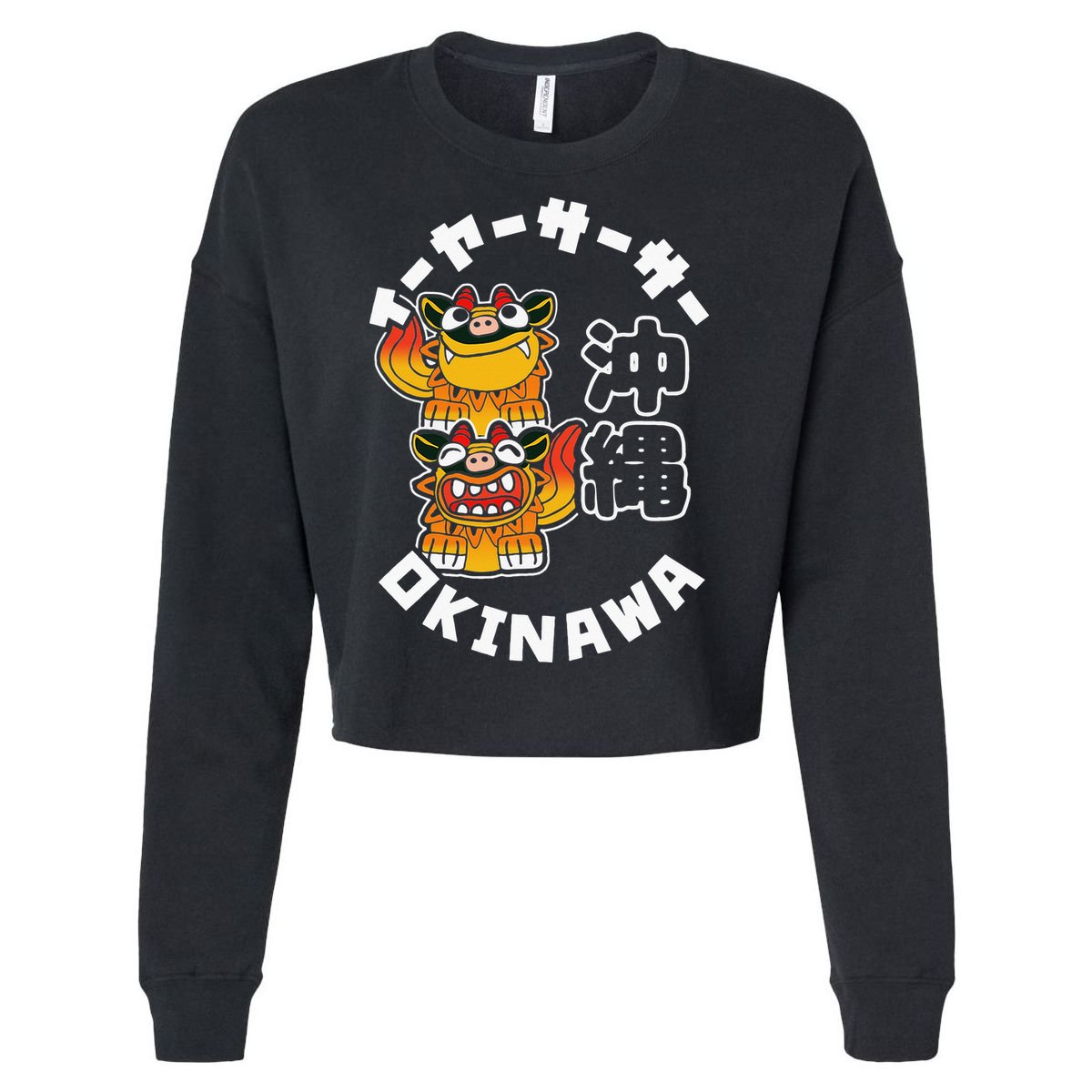 Okinawa Japan Shisa Guardian Lions Okinawa Japanese Kanji Cropped Pullover Crew