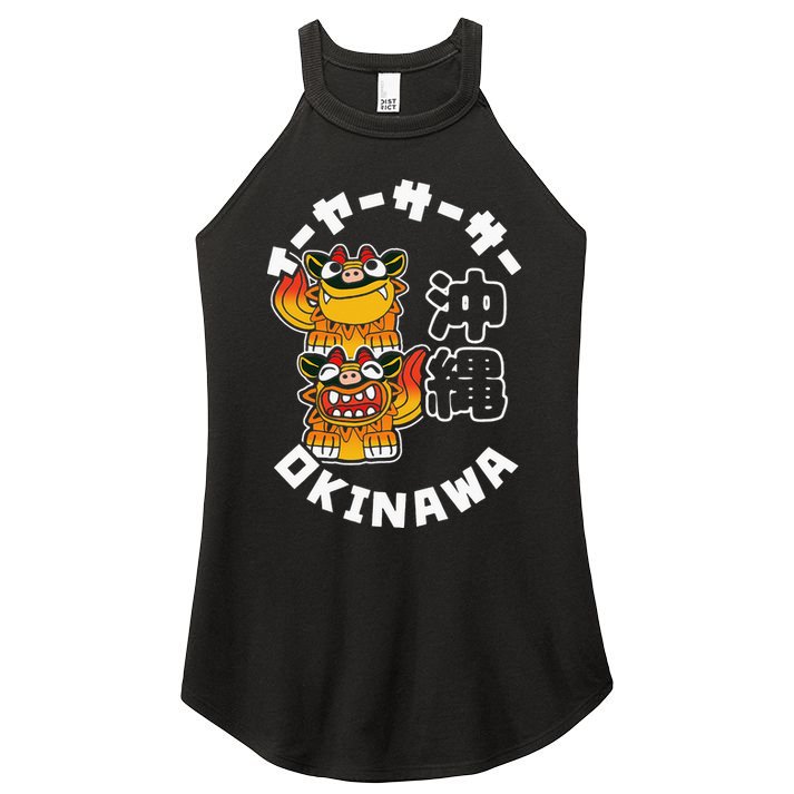 Okinawa Japan Shisa Guardian Lions Okinawa Japanese Kanji Women's Perfect Tri Rocker Tank