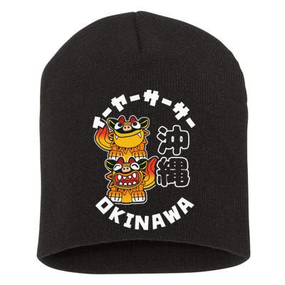 Okinawa Japan Shisa Guardian Lions Okinawa Japanese Kanji Short Acrylic Beanie