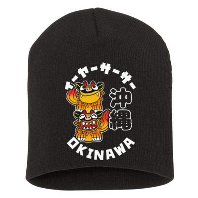 Okinawa Japan Shisa Guardian Lions Okinawa Japanese Kanji Short Acrylic Beanie