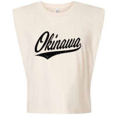 Okinawa Japan Varsity Script Retro Vintage Sports Style Garment-Dyed Women's Muscle Tee