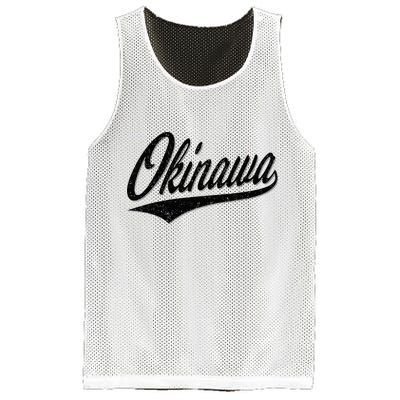 Okinawa Japan Varsity Script Retro Vintage Sports Style Mesh Reversible Basketball Jersey Tank