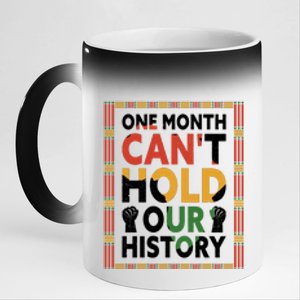 One Month Can't Hold Our History Melanin African Girl Women 11oz Black Color Changing Mug