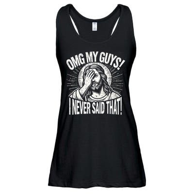 Omg My Guys Funny Jesus Meme Omg My Guys! I Never Said That Ladies Essential Flowy Tank